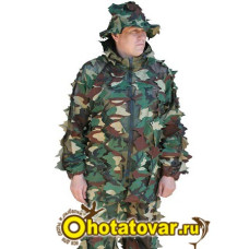 Костюм маскировочный Леший-2 (камуфляж)