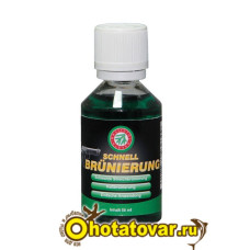 Средство для воронения оружия Ballistol Klever