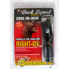Манок на лося Buck Expert 69RO-CIH (крик самки)