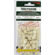 Войлочные патчи ЧИСТОGUN. 338 Lapua Mag. 338 Win.Mag, 9х18 mm, 9х19 mm. диаметр 9,5 мм