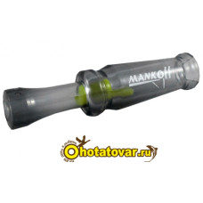 Манок для охоты на белолобого гуся Mankoff Kwanza