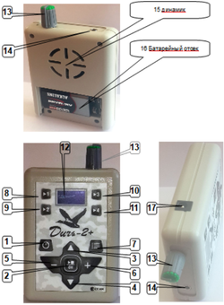 Схема управления электронным манком Дичь 2+